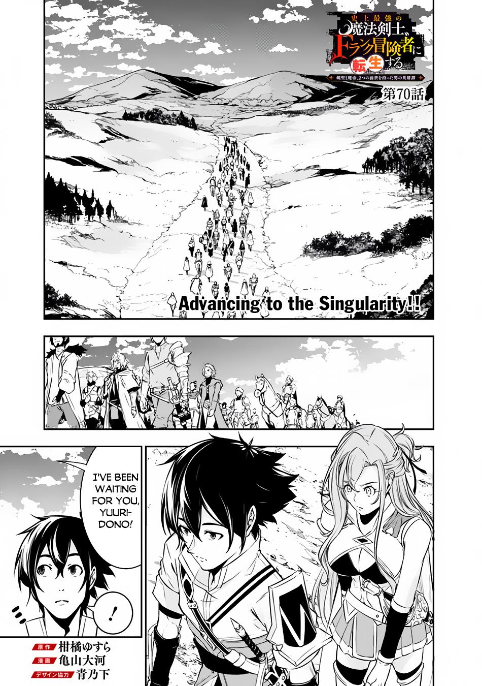 Shijou Saikyou no Mahou Kenshi Chap 70 - Next Chap 71