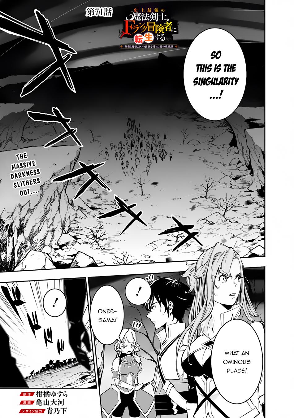 Shijou Saikyou no Mahou Kenshi Chap 71 - Next Chap 72