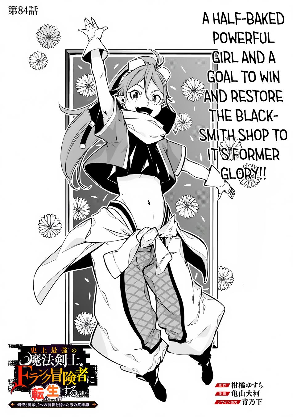 Shijou Saikyou no Mahou Kenshi Chap 84 - Next Chap 85