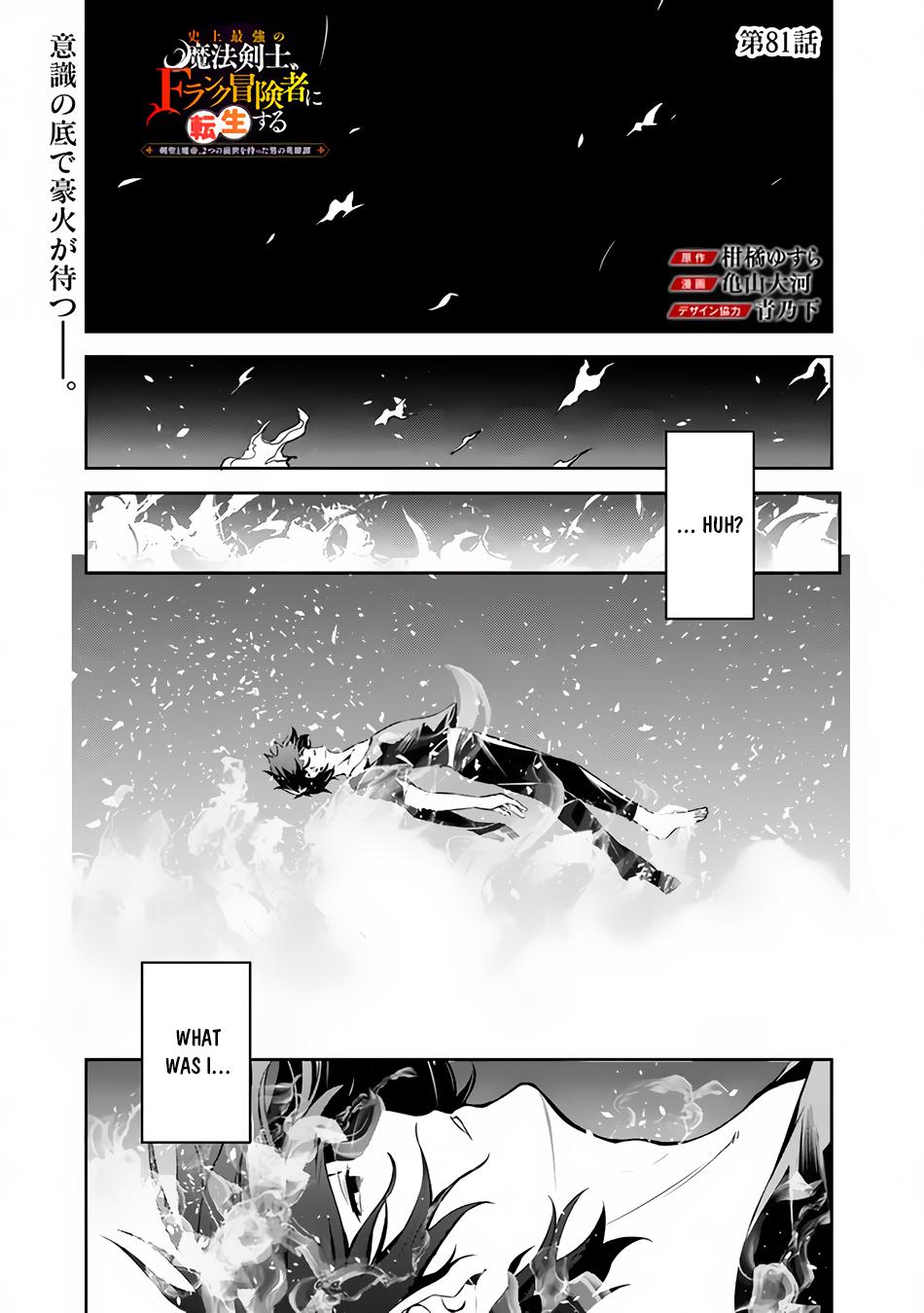 Shijou Saikyou no Mahou Kenshi Chap 81 - Next Chap 82