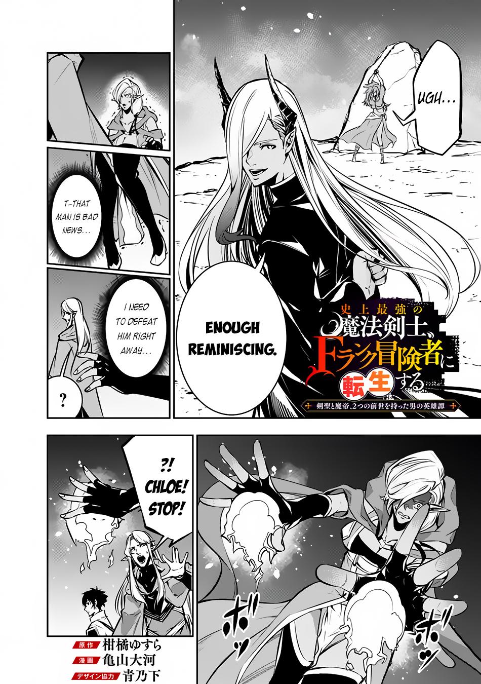 Shijou Saikyou no Mahou Kenshi Chap 94 - Next Chap 95