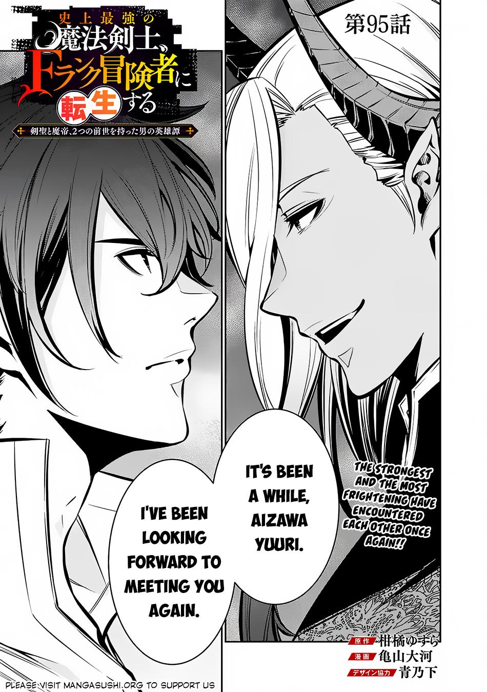 Shijou Saikyou no Mahou Kenshi Chap 95 - Next Chap 96