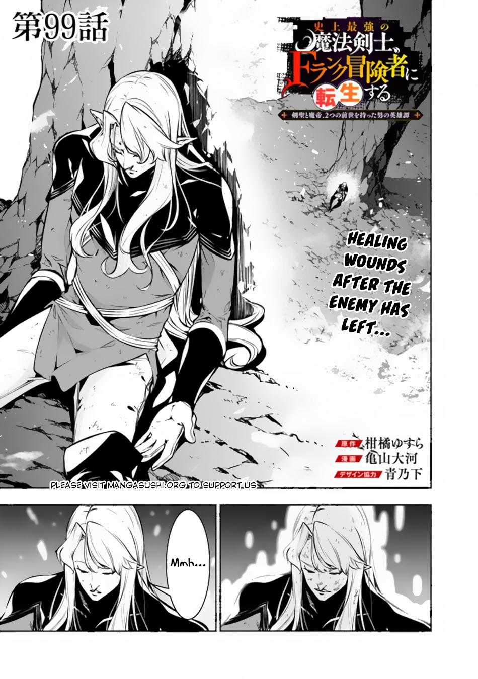 Shijou Saikyou no Mahou Kenshi Chap 99 - Next Chap 100