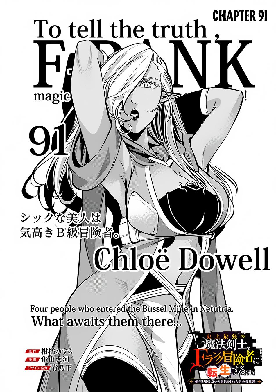 Shijou Saikyou no Mahou Kenshi Chap 91 - Next Chap 92