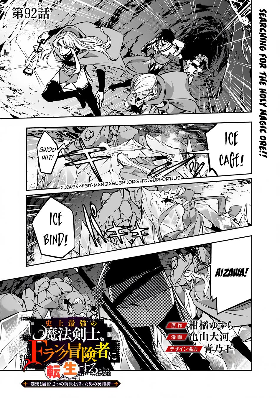 Shijou Saikyou no Mahou Kenshi Chap 92 - Next Chap 93