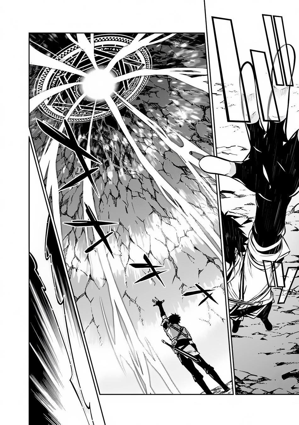 Shijou Saikyou no Mahou Kenshi Chap 92 - Next Chap 93