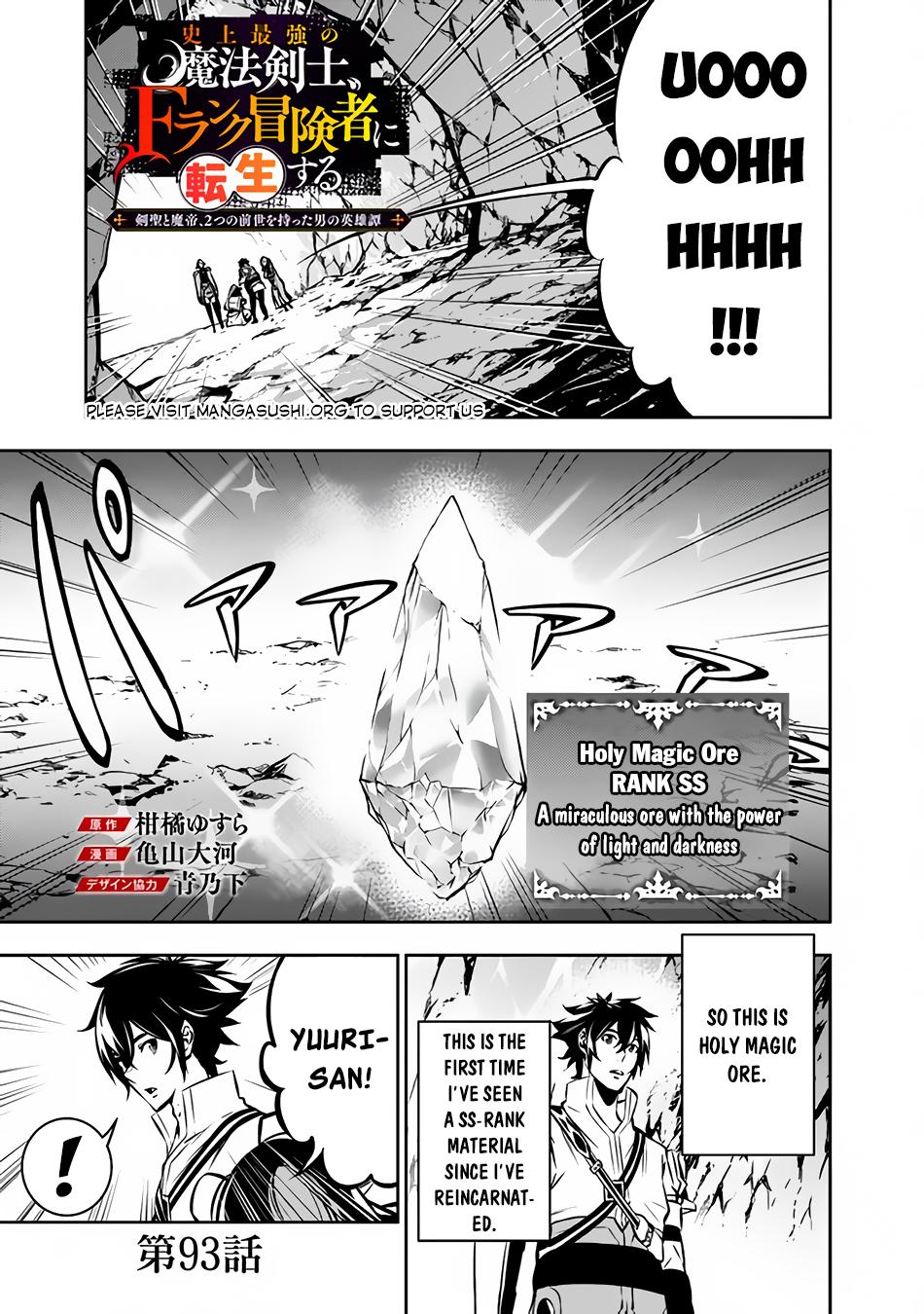 Shijou Saikyou no Mahou Kenshi Chap 93 - Next Chap 94