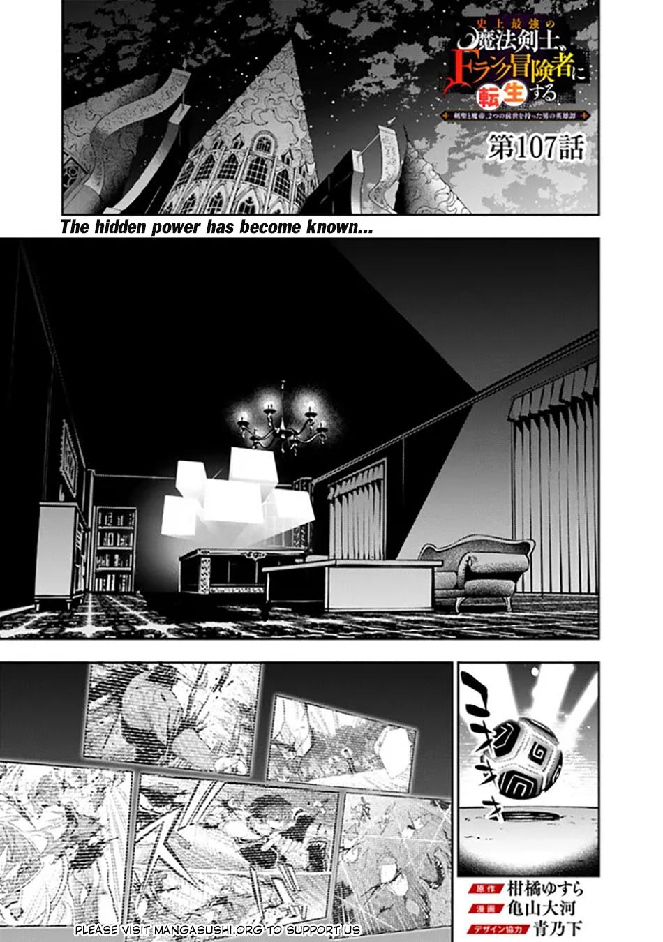 Shijou Saikyou no Mahou Kenshi Chap 107 - Next Chap 108