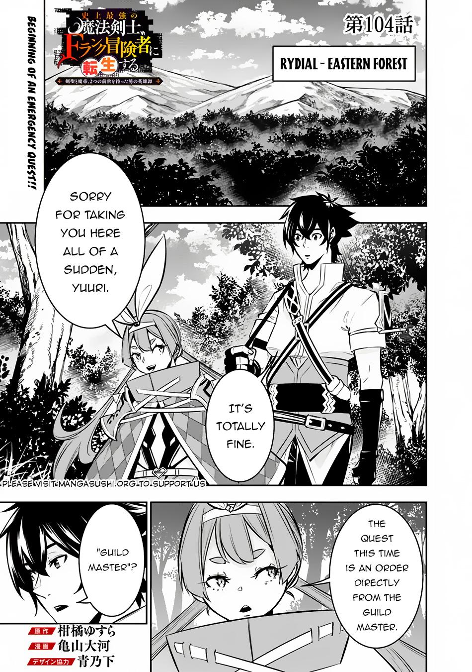 Shijou Saikyou no Mahou Kenshi Chap 104 - Next Chap 105