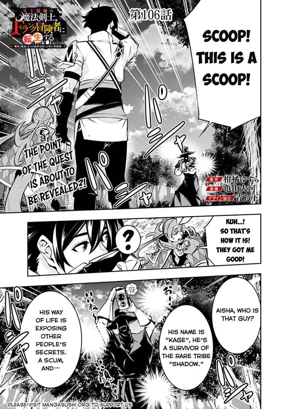 Shijou Saikyou no Mahou Kenshi Chap 106 - Next Chap 107