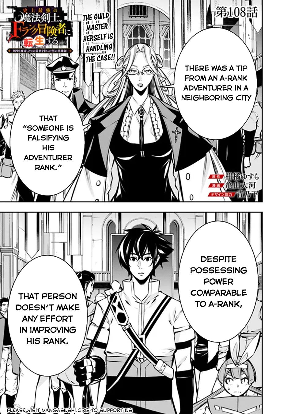Shijou Saikyou no Mahou Kenshi Chap 108 - Next Chap 109