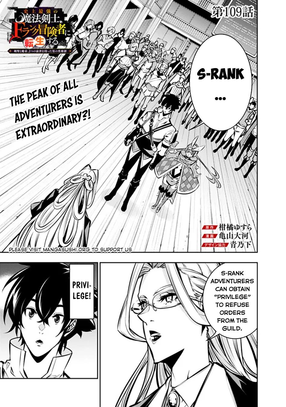 Shijou Saikyou no Mahou Kenshi Chap 109 - Next Chap 110