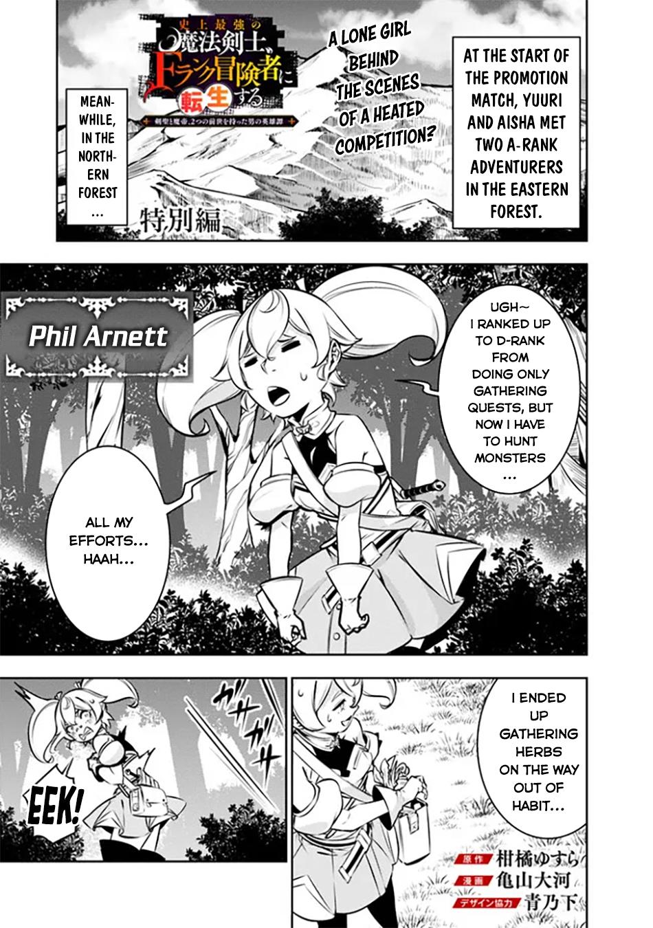 Shijou Saikyou no Mahou Kenshi Chap 115.5 - Next Chap 116.5