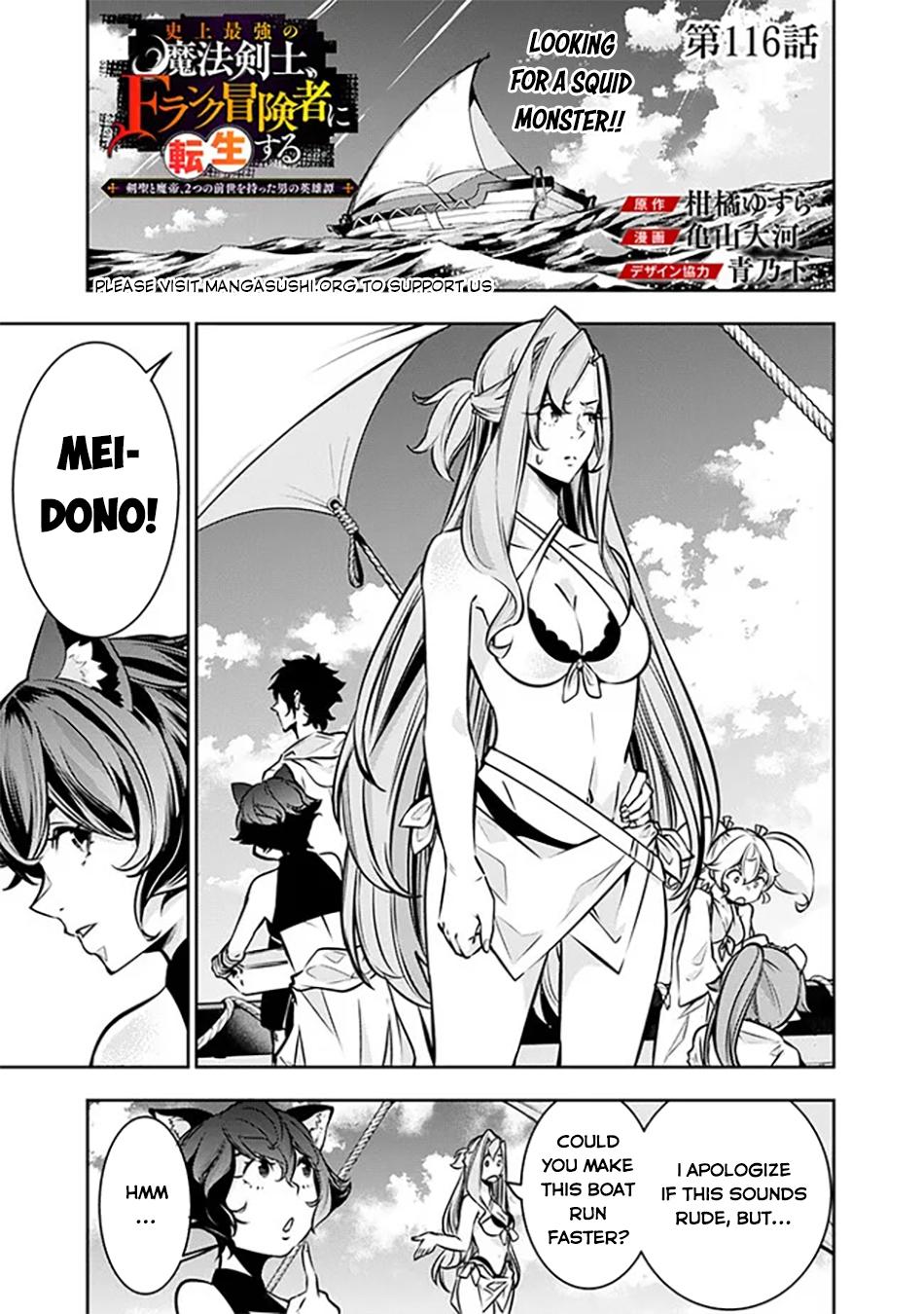 Shijou Saikyou no Mahou Kenshi Chap 116 - Next Chap 117