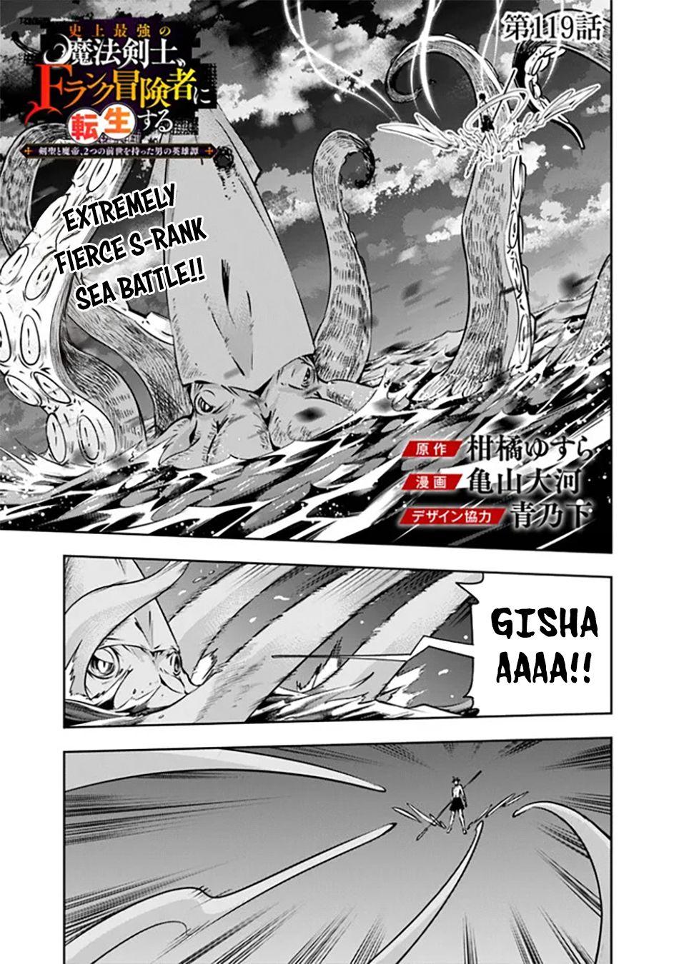 Shijou Saikyou no Mahou Kenshi Chap 119 - Next Chap 120