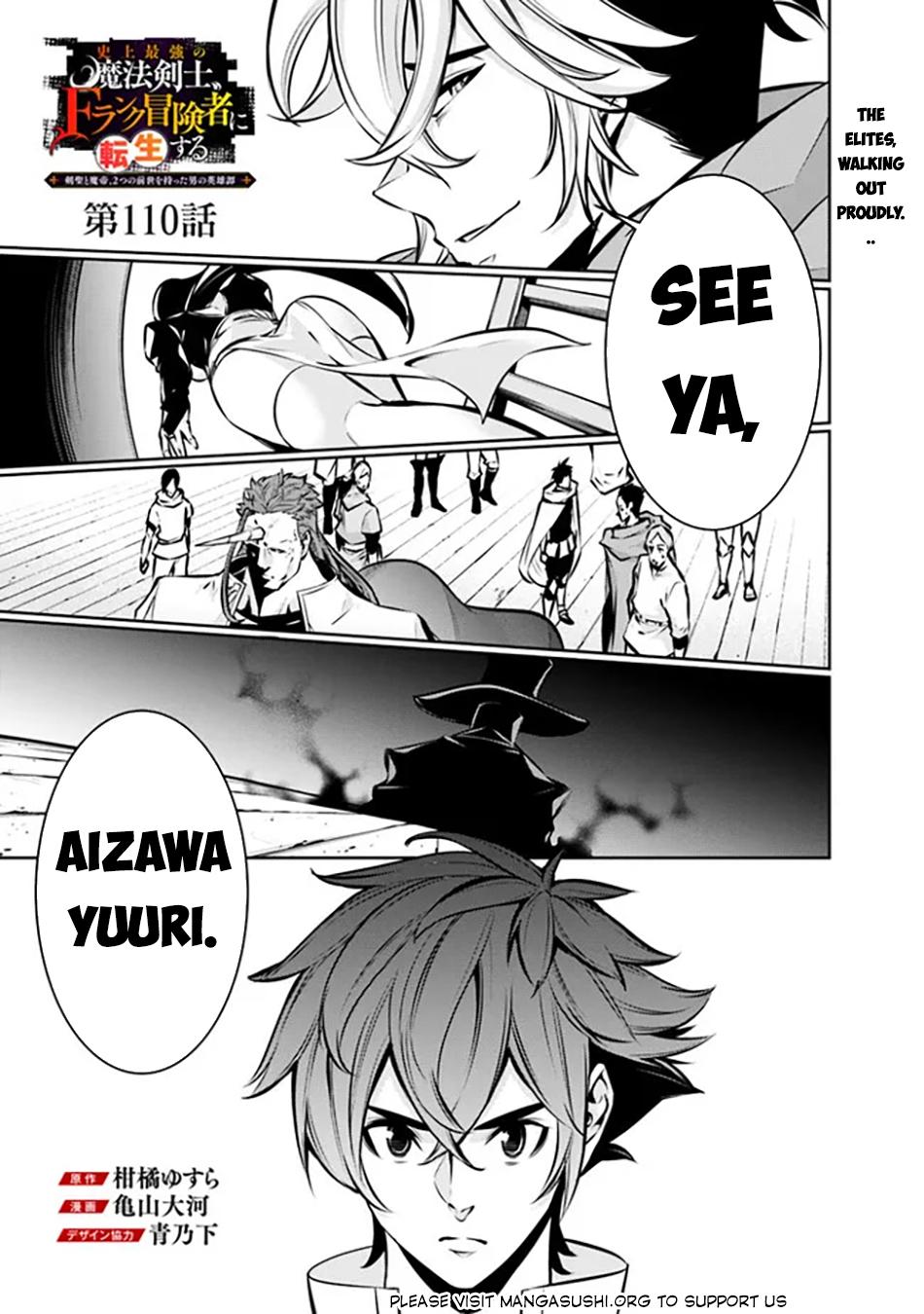 Shijou Saikyou no Mahou Kenshi Chap 110 - Next Chap 111