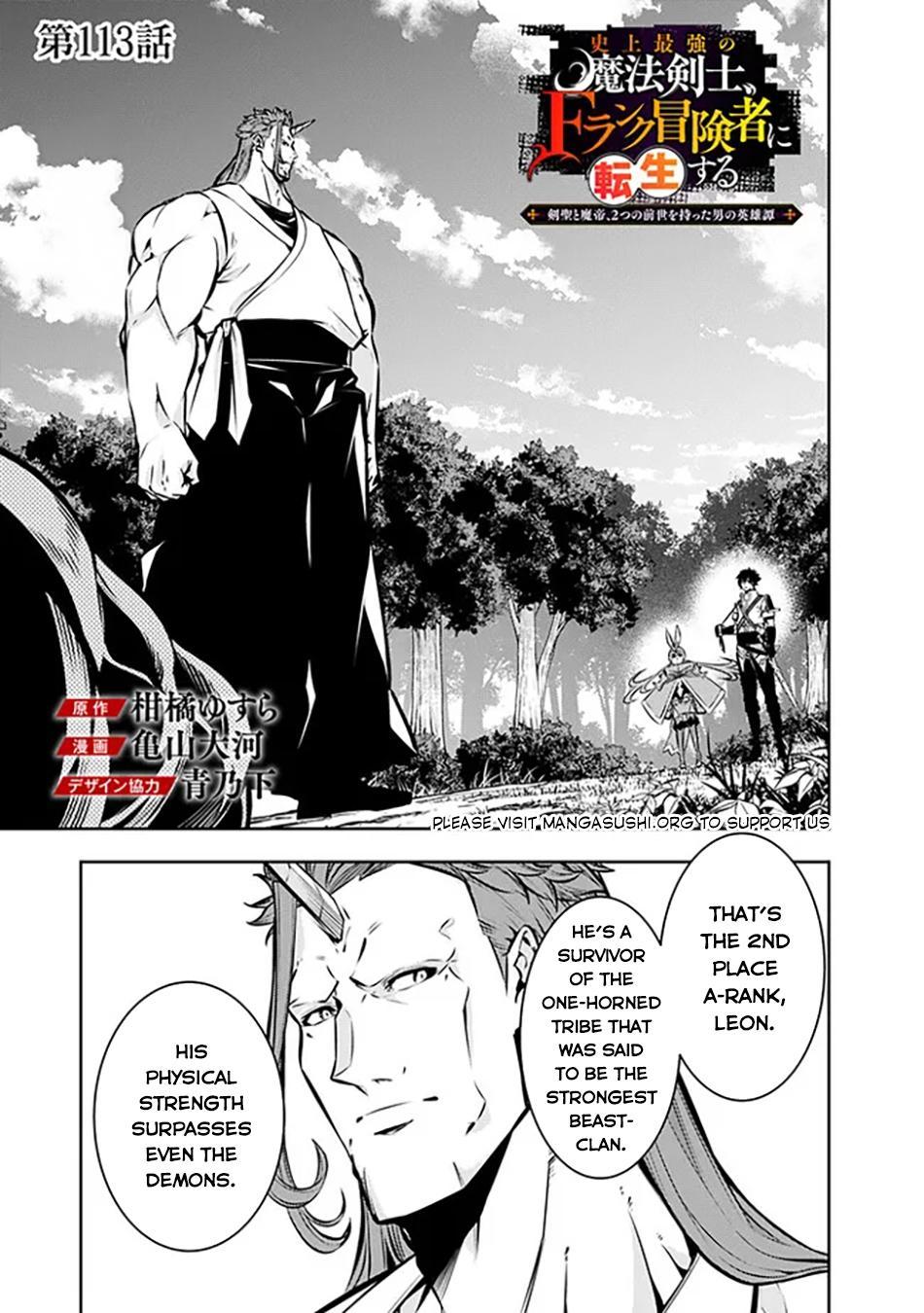 Shijou Saikyou no Mahou Kenshi Chap 113 - Next Chap 114