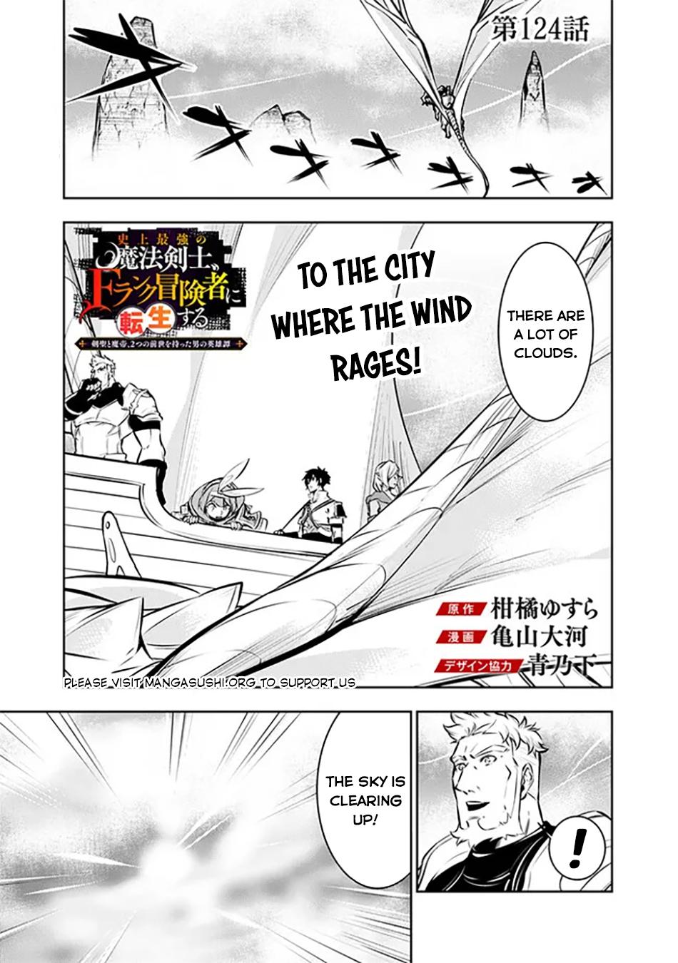 Shijou Saikyou no Mahou Kenshi Chap 124 - Next Chap 125