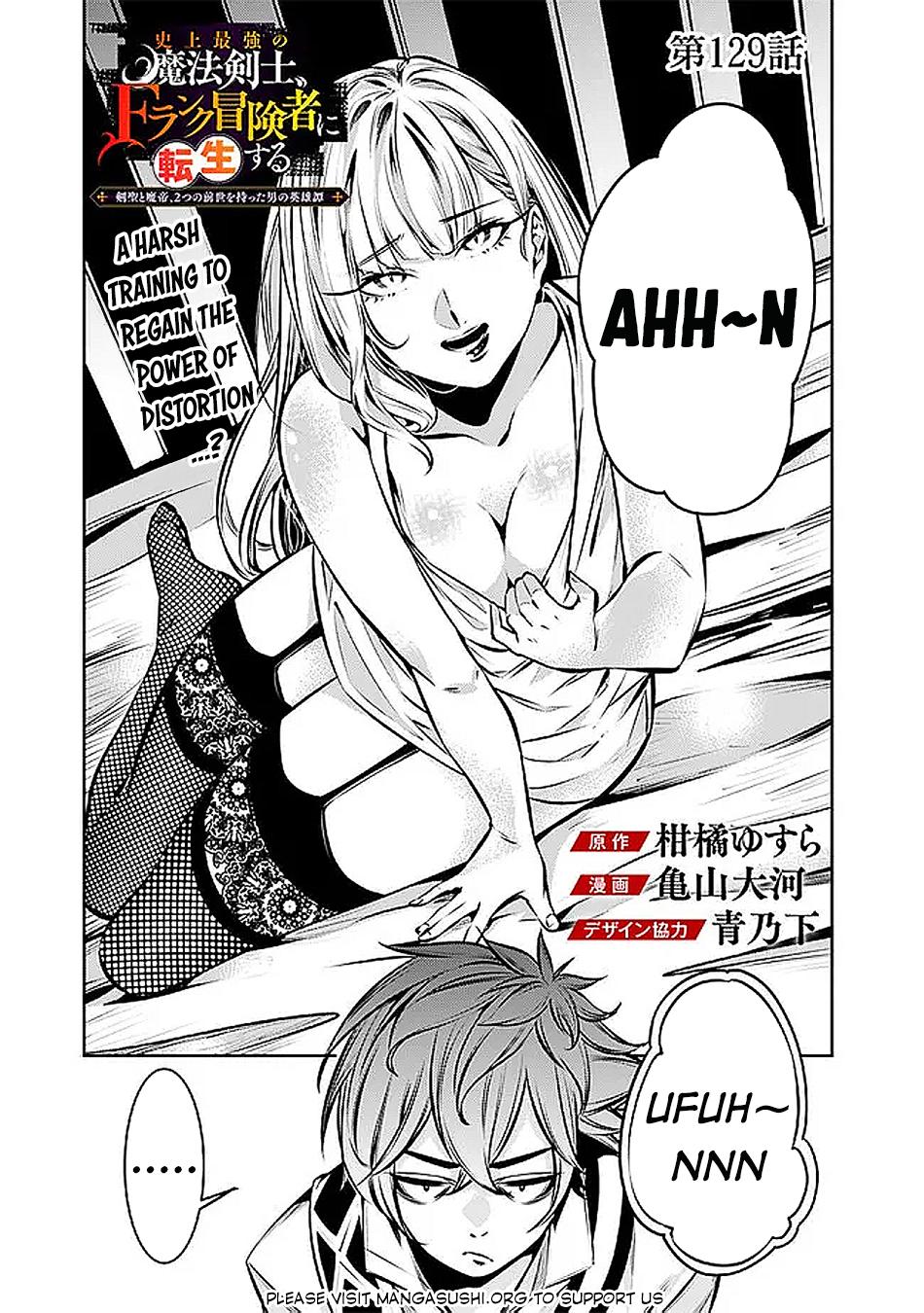 Shijou Saikyou no Mahou Kenshi Chap 129 - Next Chap 130