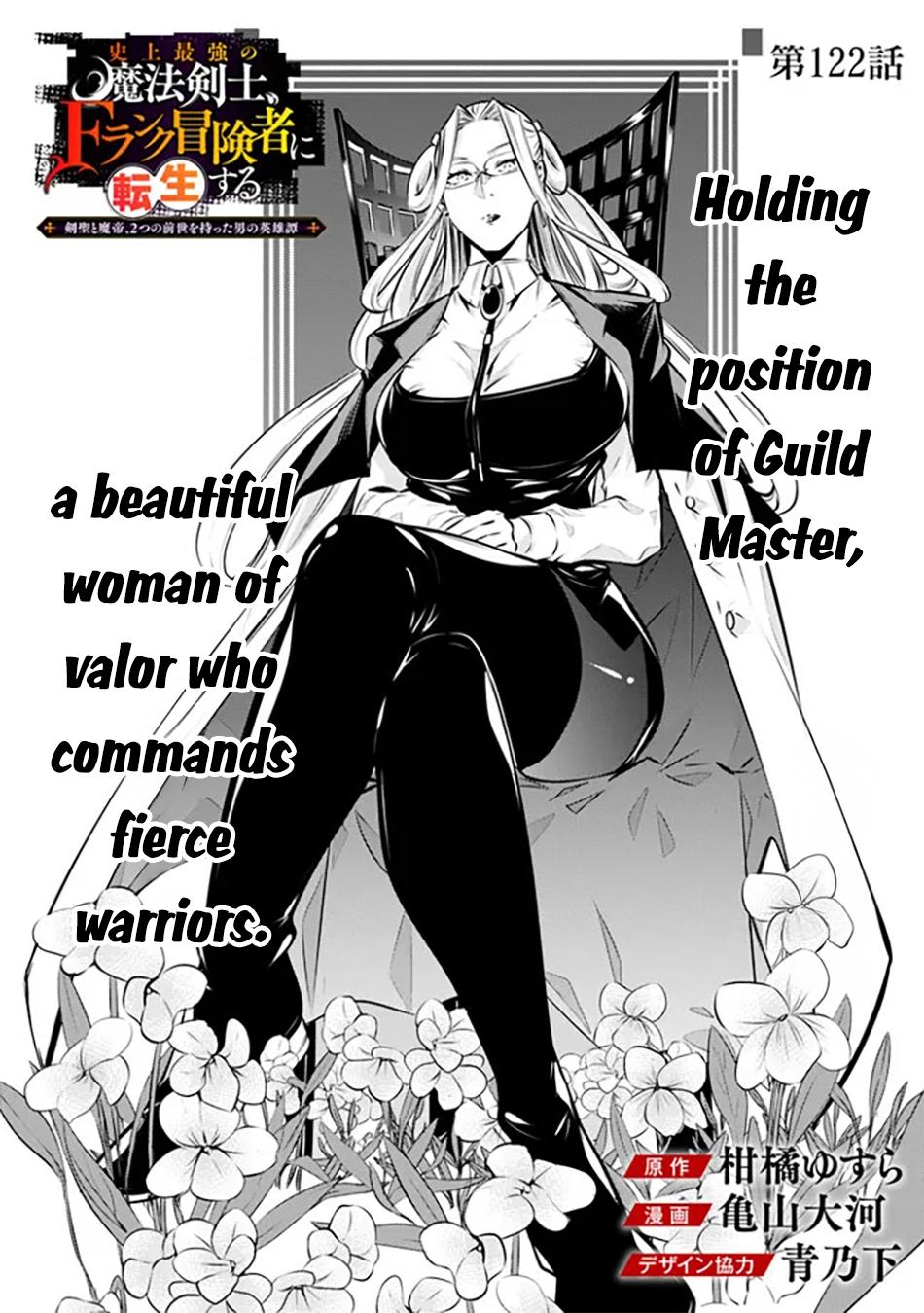 Shijou Saikyou no Mahou Kenshi Chap 122 - Next Chap 123