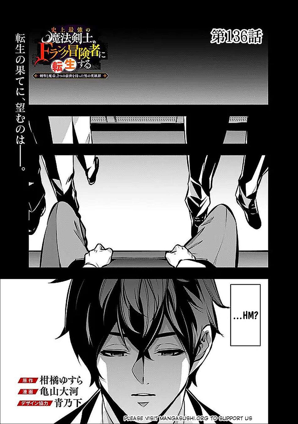 Shijou Saikyou no Mahou Kenshi Chap 136 - Next Chap 137