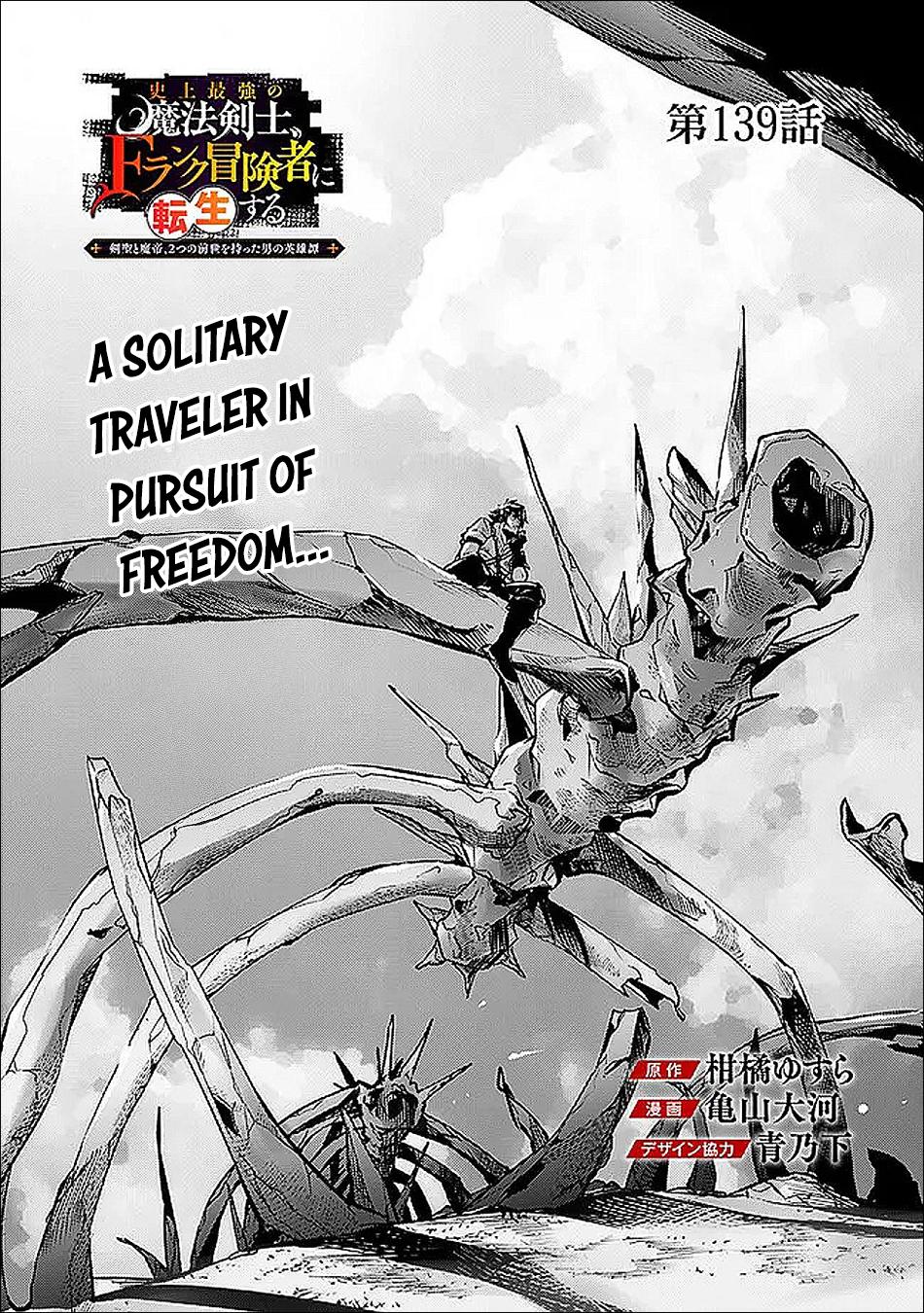 Shijou Saikyou no Mahou Kenshi Chap 139 - Next Chap 140