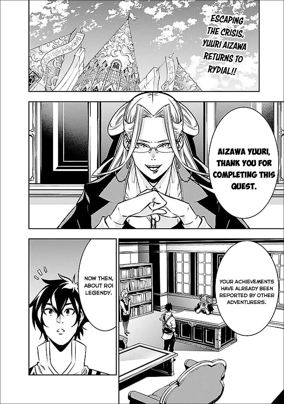 Shijou Saikyou no Mahou Kenshi Chap 139 - Next Chap 140