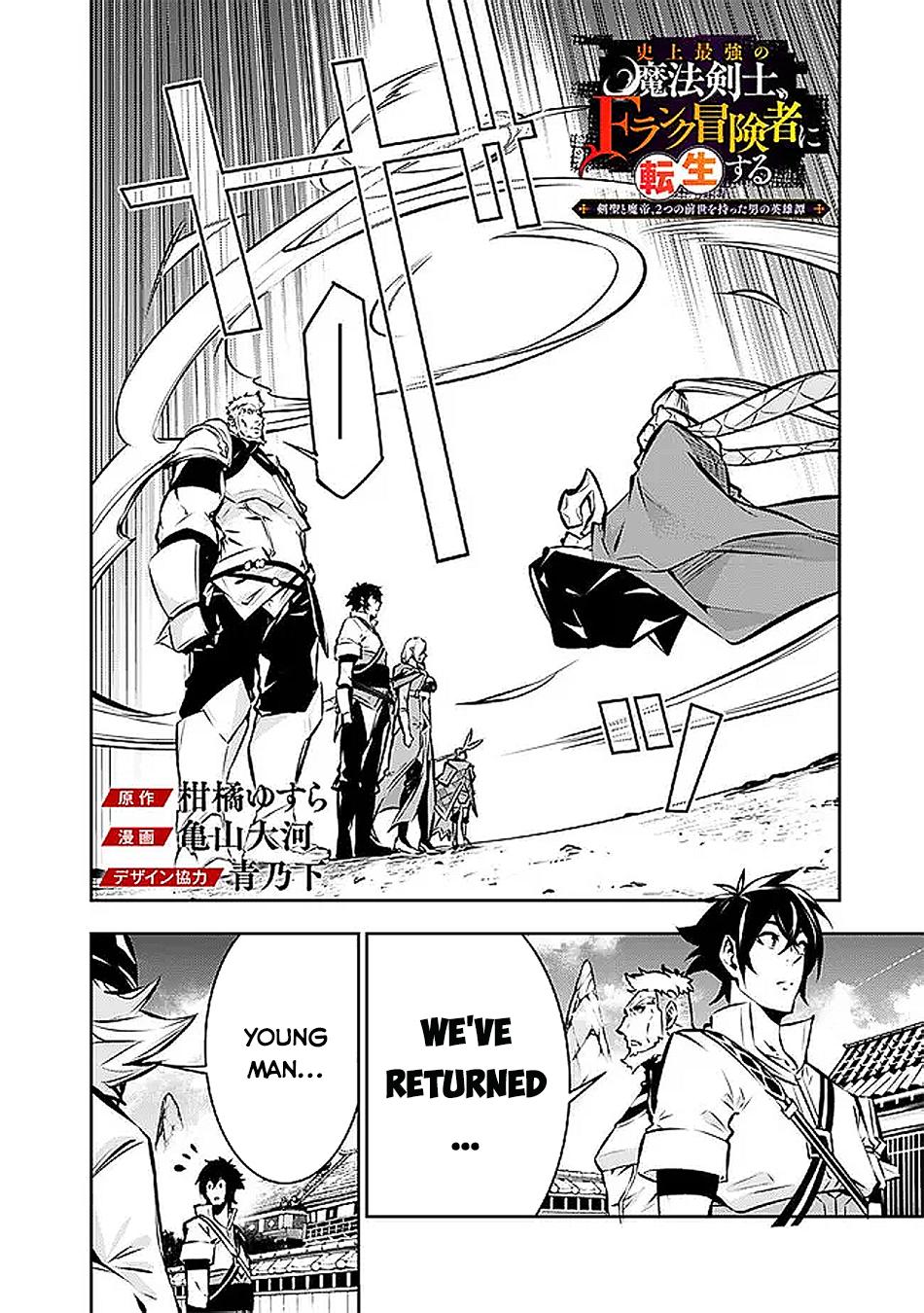 Shijou Saikyou no Mahou Kenshi Chap 130 - Next Chap 131