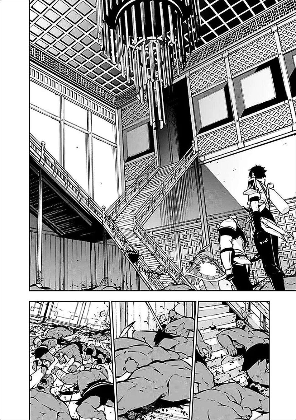 Shijou Saikyou no Mahou Kenshi Chap 131 - Next Chap 132