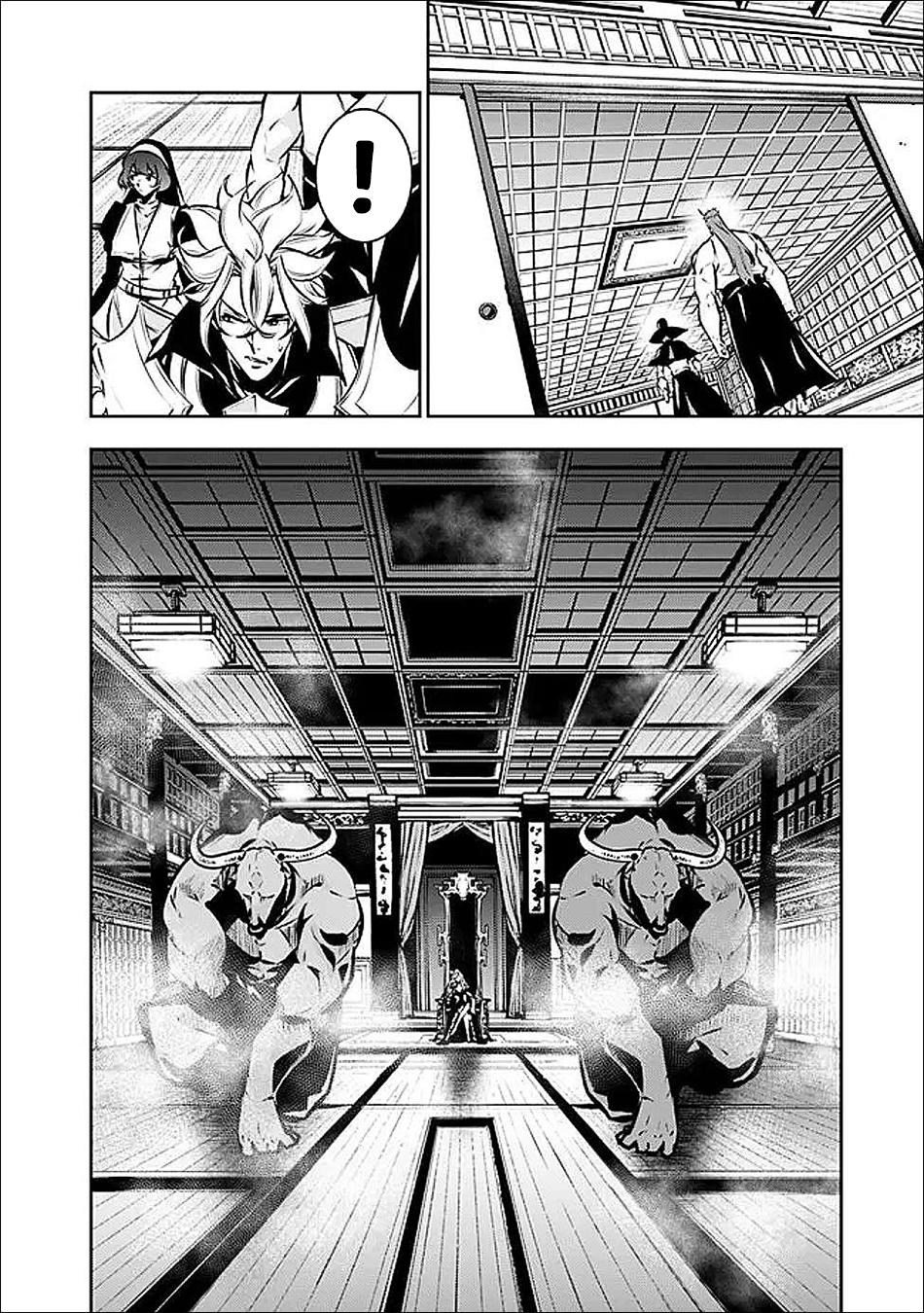 Shijou Saikyou no Mahou Kenshi Chap 132 - Next Chap 133