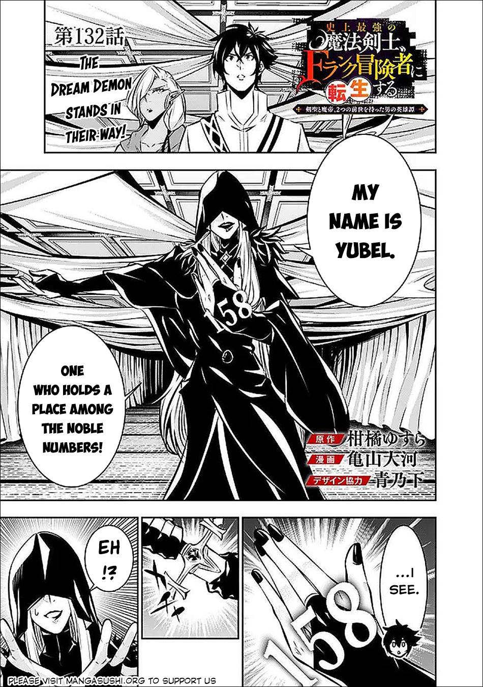 Shijou Saikyou no Mahou Kenshi Chap 132 - Next Chap 133