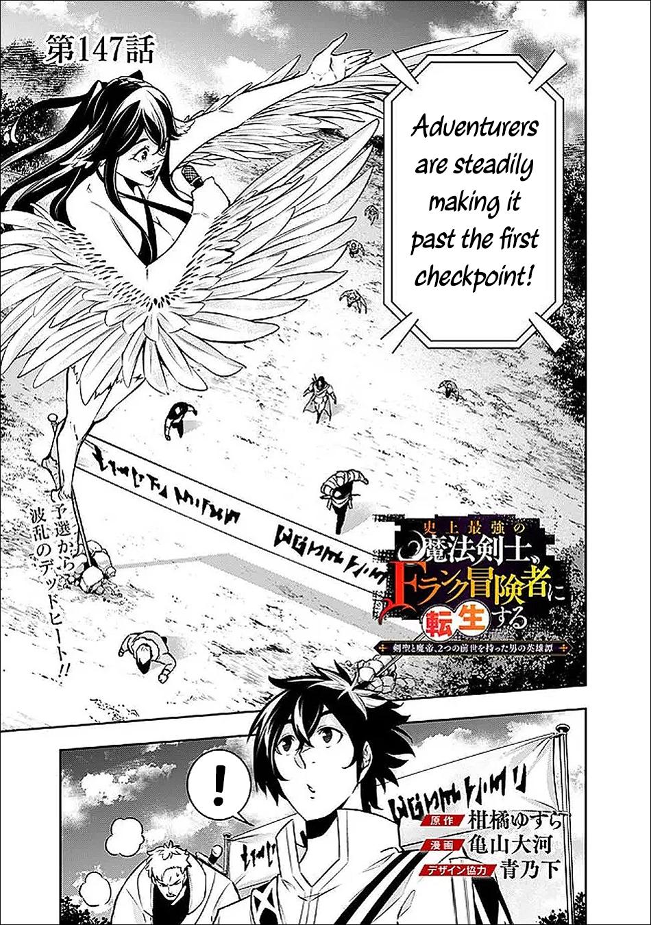 Shijou Saikyou no Mahou Kenshi Chap 147 - Next Chap 148