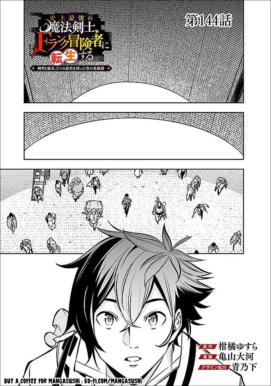 Shijou Saikyou no Mahou Kenshi Chap 144 - Next Chap 145