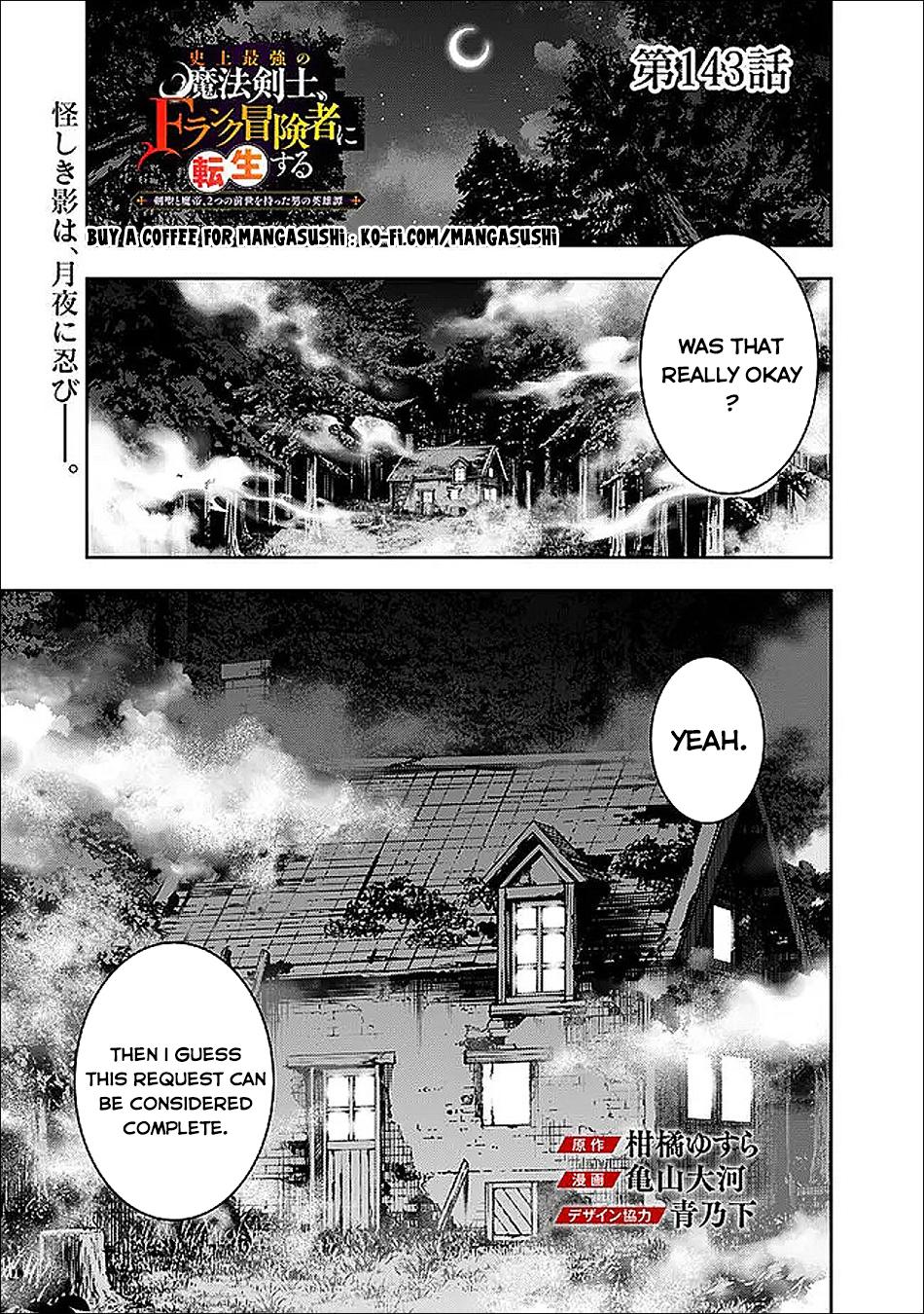 Shijou Saikyou no Mahou Kenshi Chap 143 - Next Chap 144