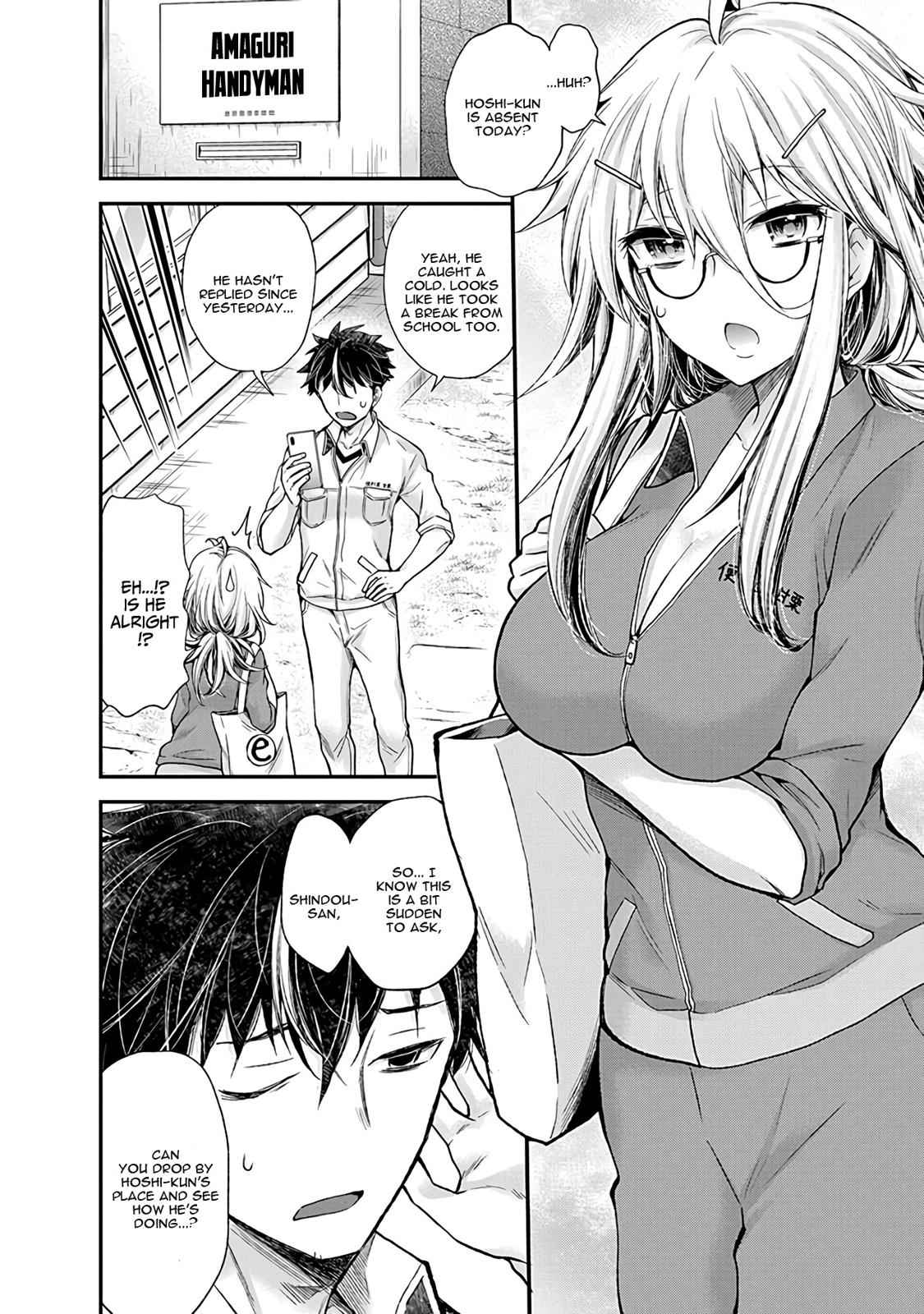 Shingeki no Eroko-san Chap 4 - Next Chap 5