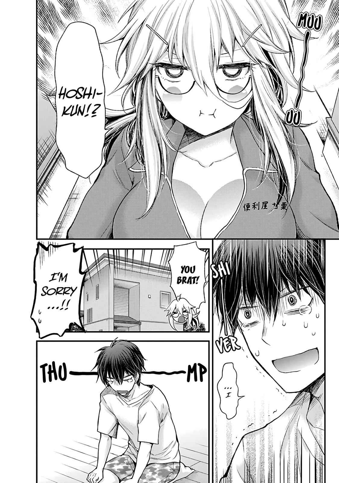 Shingeki no Eroko-san Chap 4 - Next Chap 5