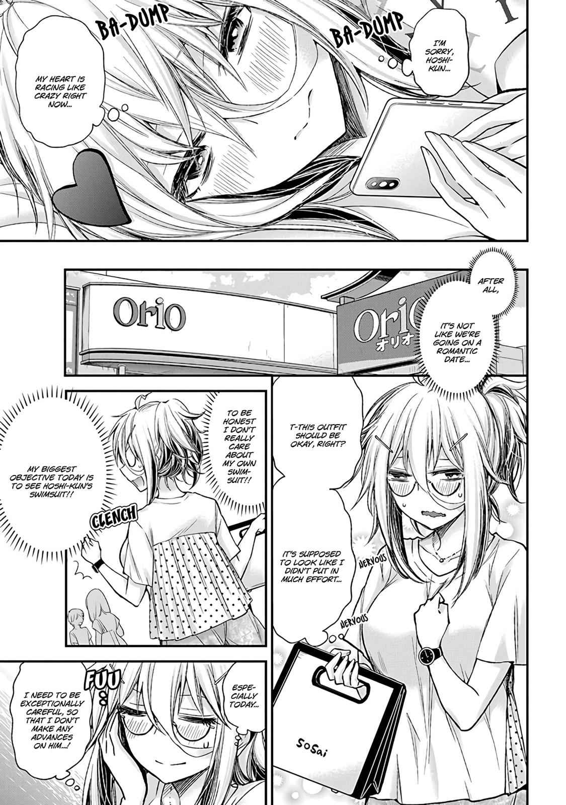 Shingeki no Eroko-san Chap 5 - Next Chap 6