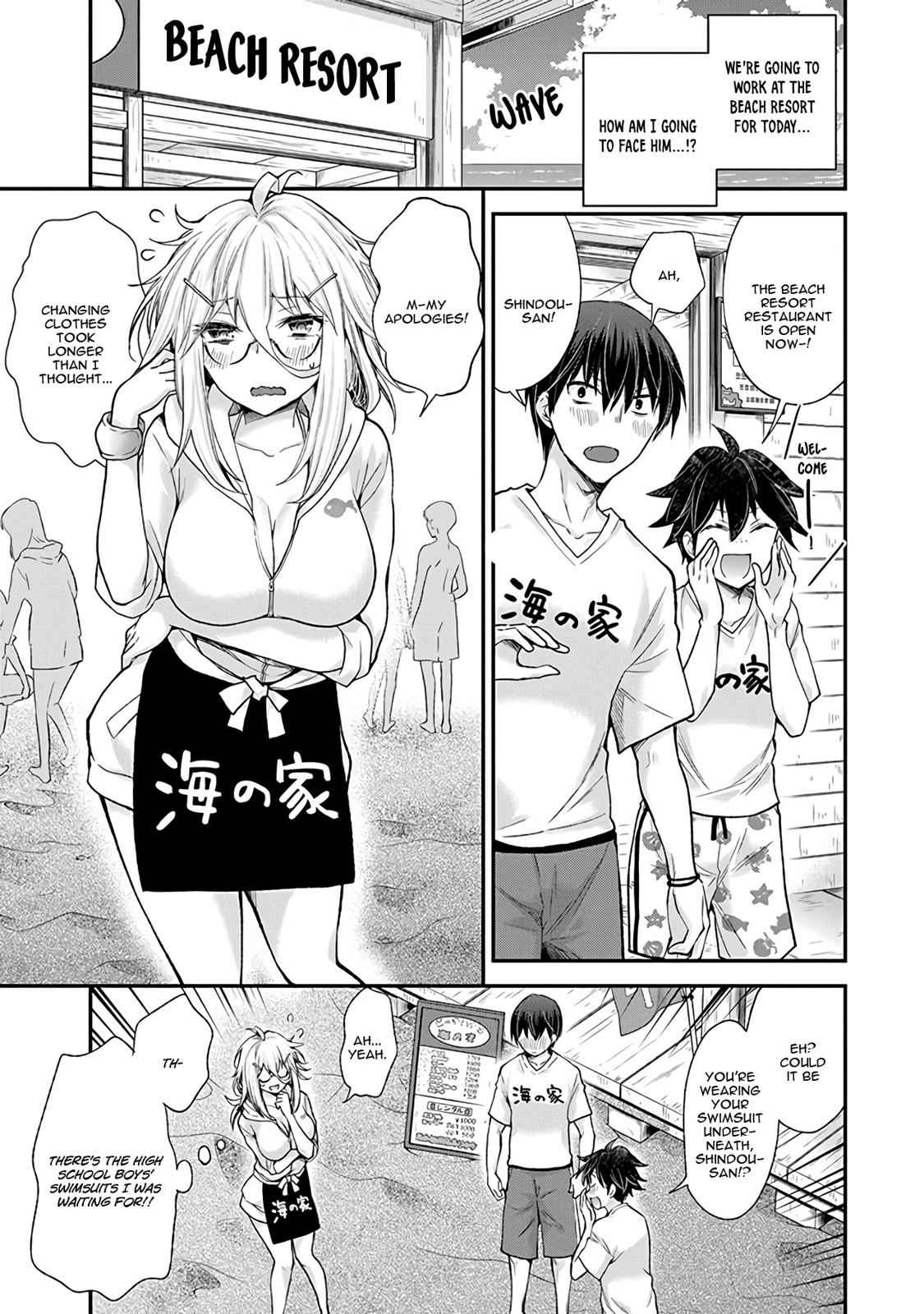 Shingeki no Eroko-san Chap 6 - Next Chap 7