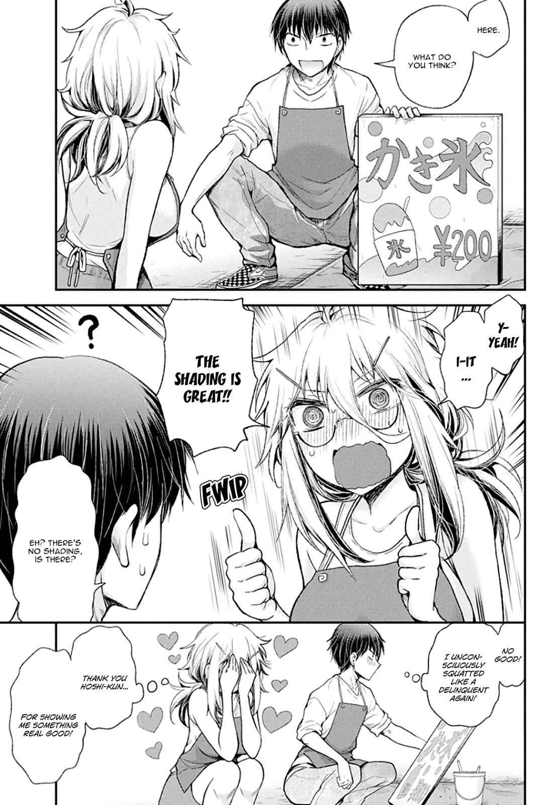 Shingeki no Eroko-san Chap 8 - Next Chap 9