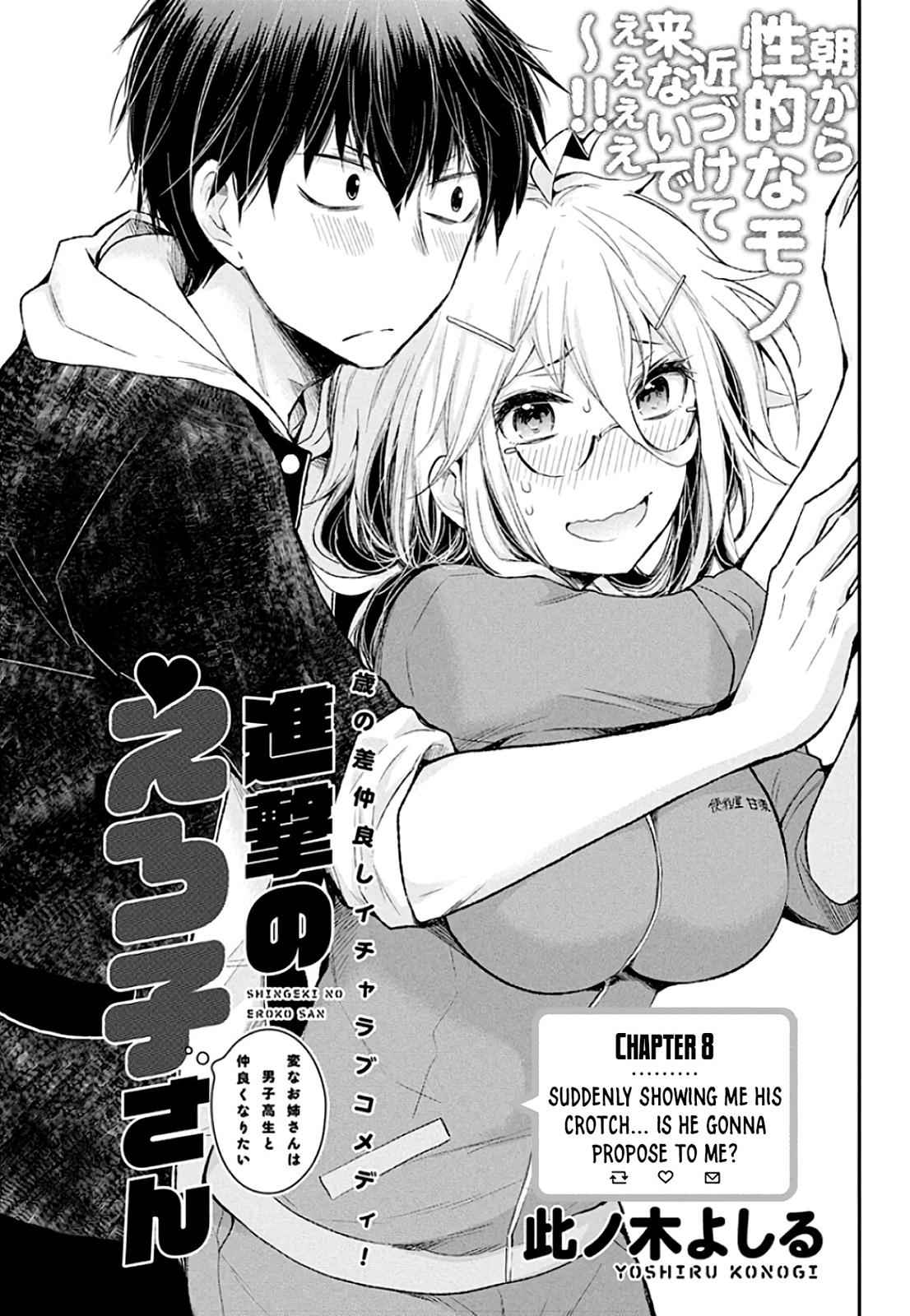 Shingeki no Eroko-san Chap 8 - Next Chap 9