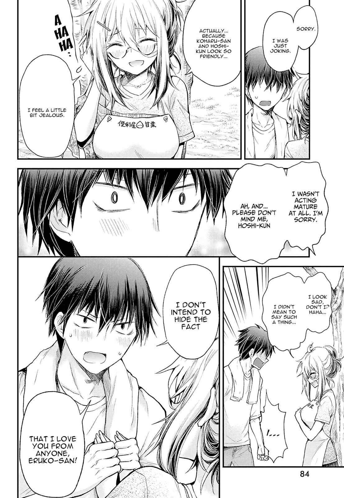 Shingeki no Eroko-san Chap 9 - Next Chap 10