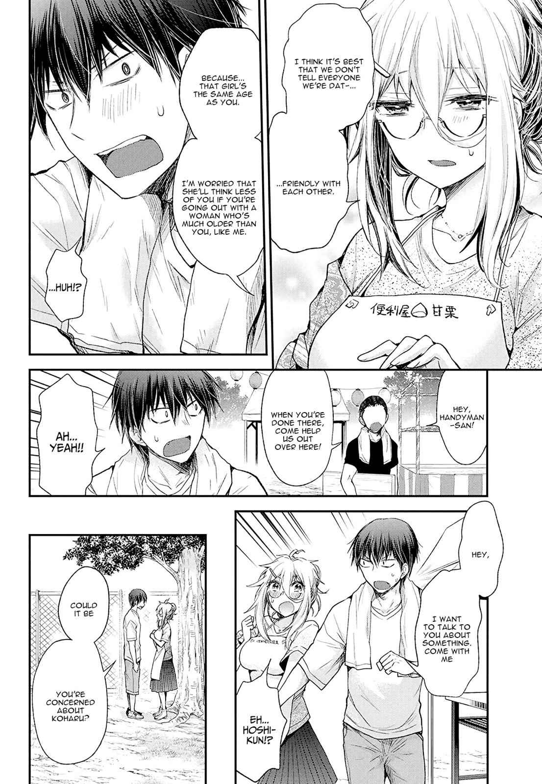 Shingeki no Eroko-san Chap 9 - Next Chap 10