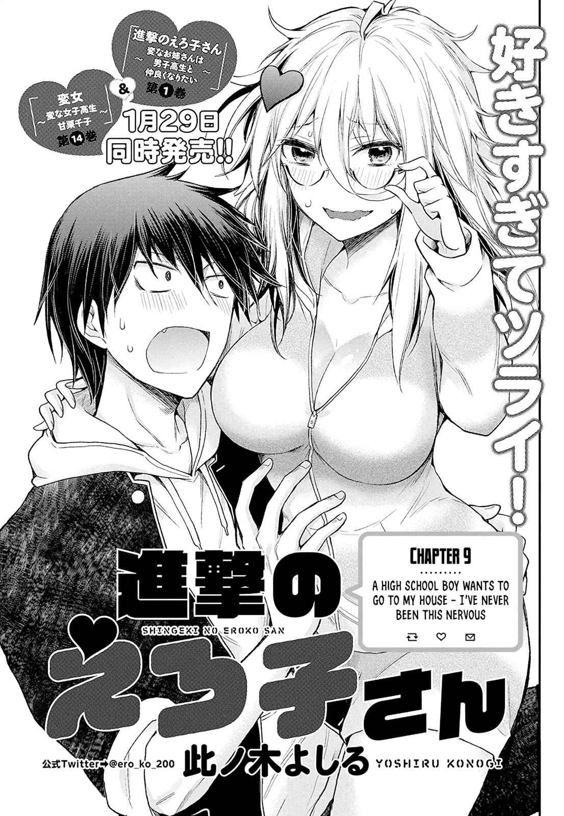 Shingeki no Eroko-san Chap 9 - Next Chap 10