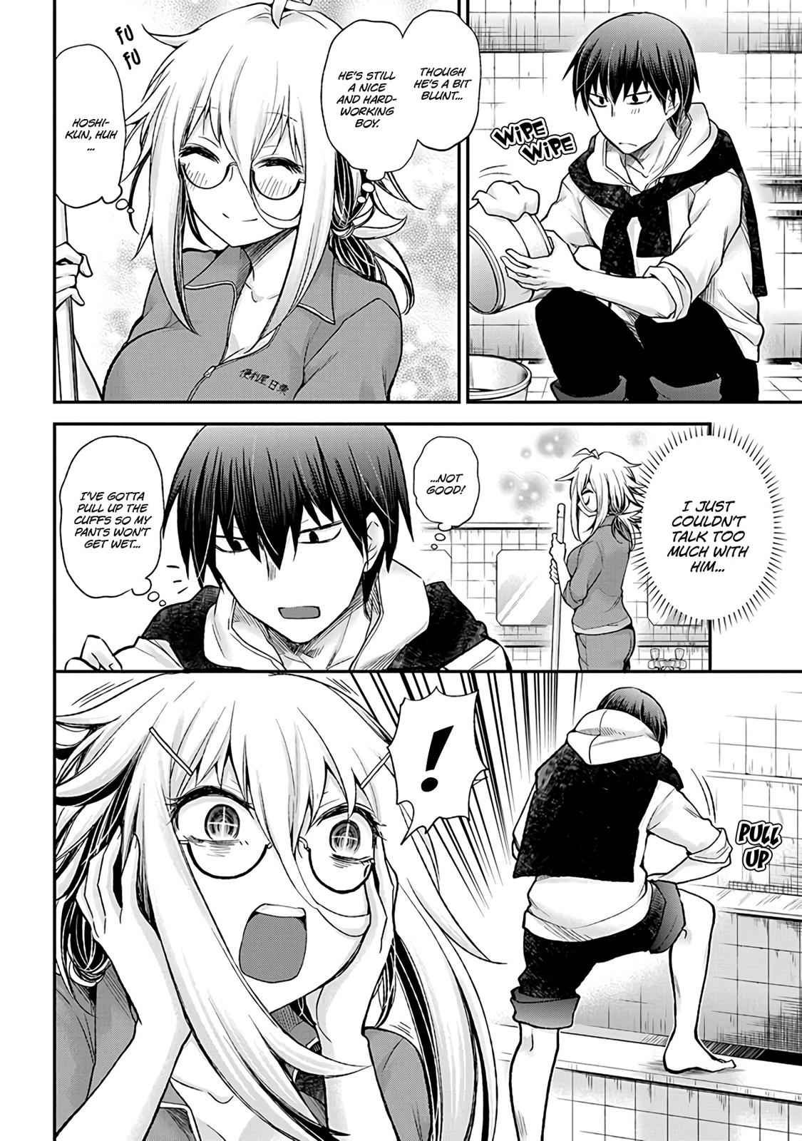 Shingeki no Eroko-san Chap 1 - Next Chap 2