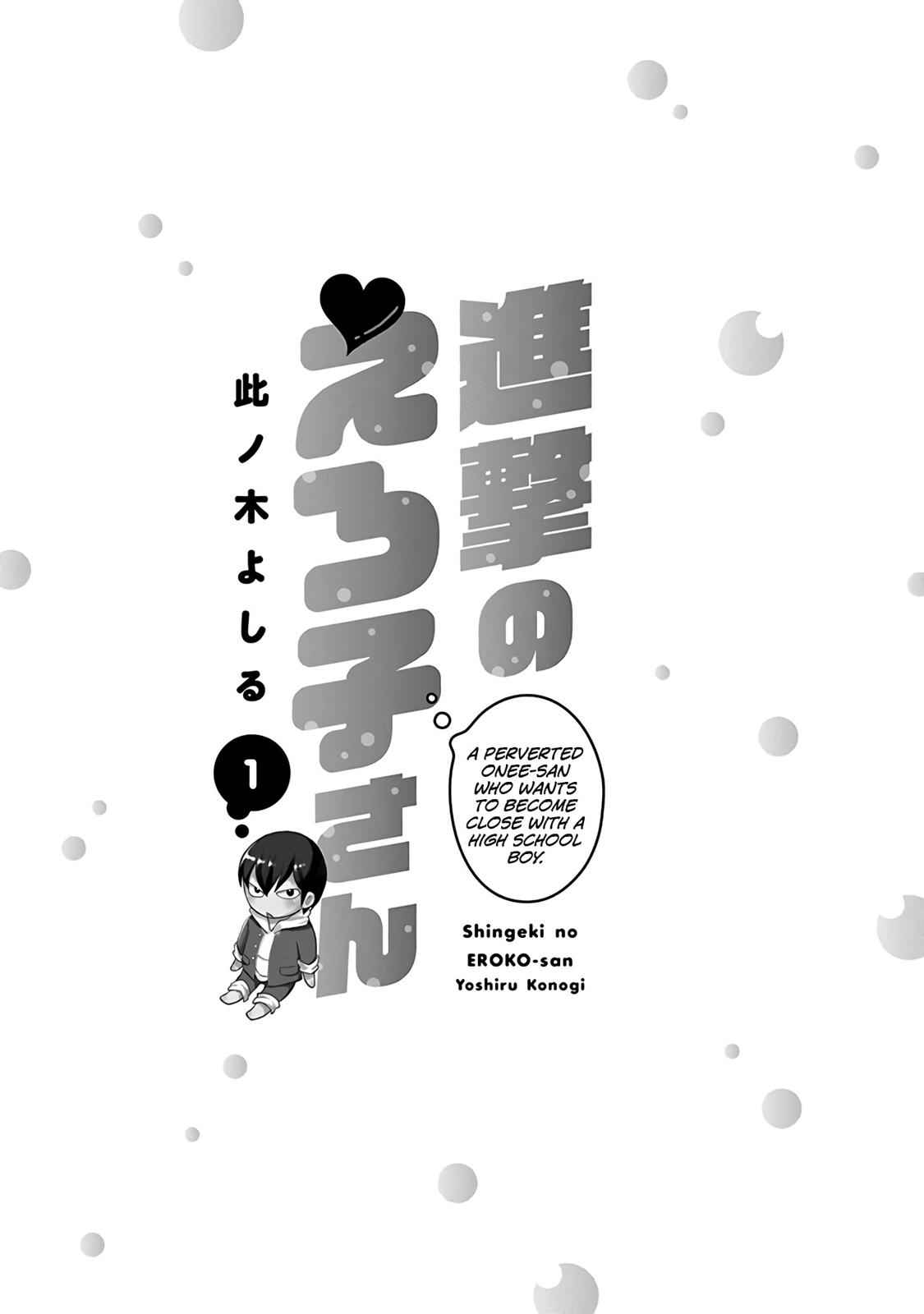 Shingeki no Eroko-san Chap 1 - Next Chap 2