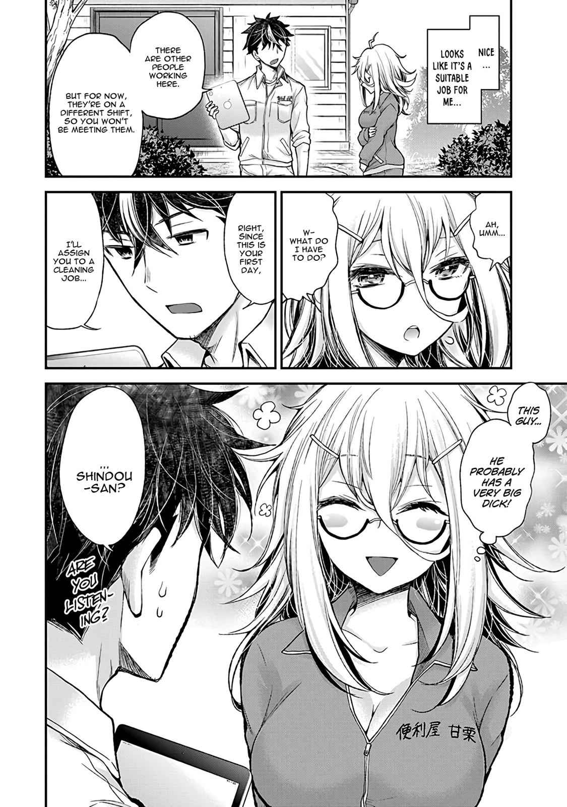 Shingeki no Eroko-san Chap 1 - Next Chap 2