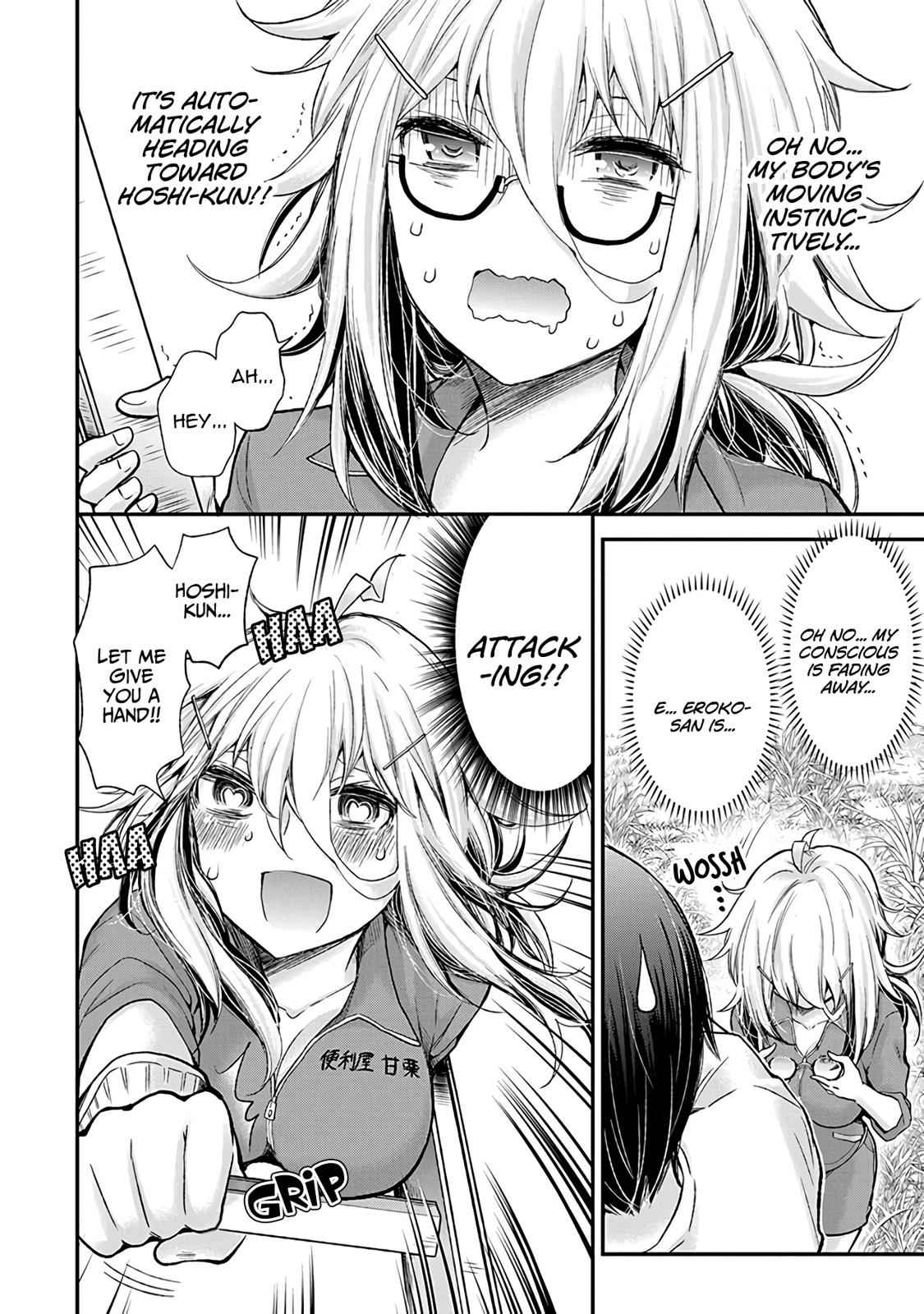 Shingeki no Eroko-san Chap 2 - Next Chap 3