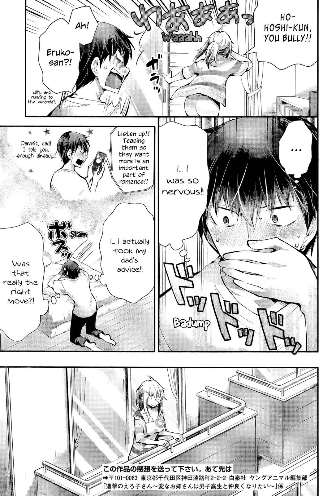 Shingeki no Eroko-san Chap 17 - Next Chap 18