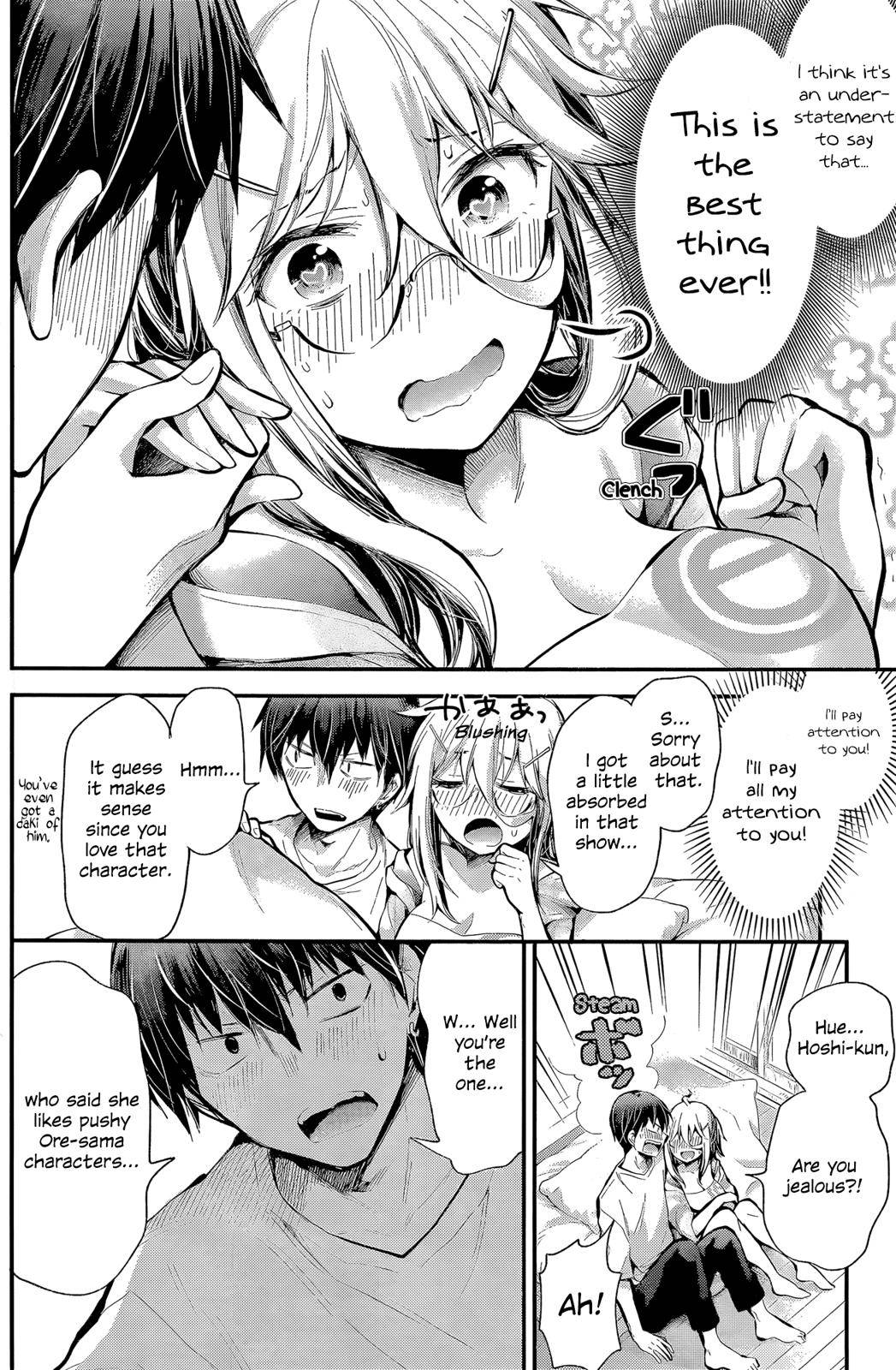 Shingeki no Eroko-san Chap 17 - Next Chap 18