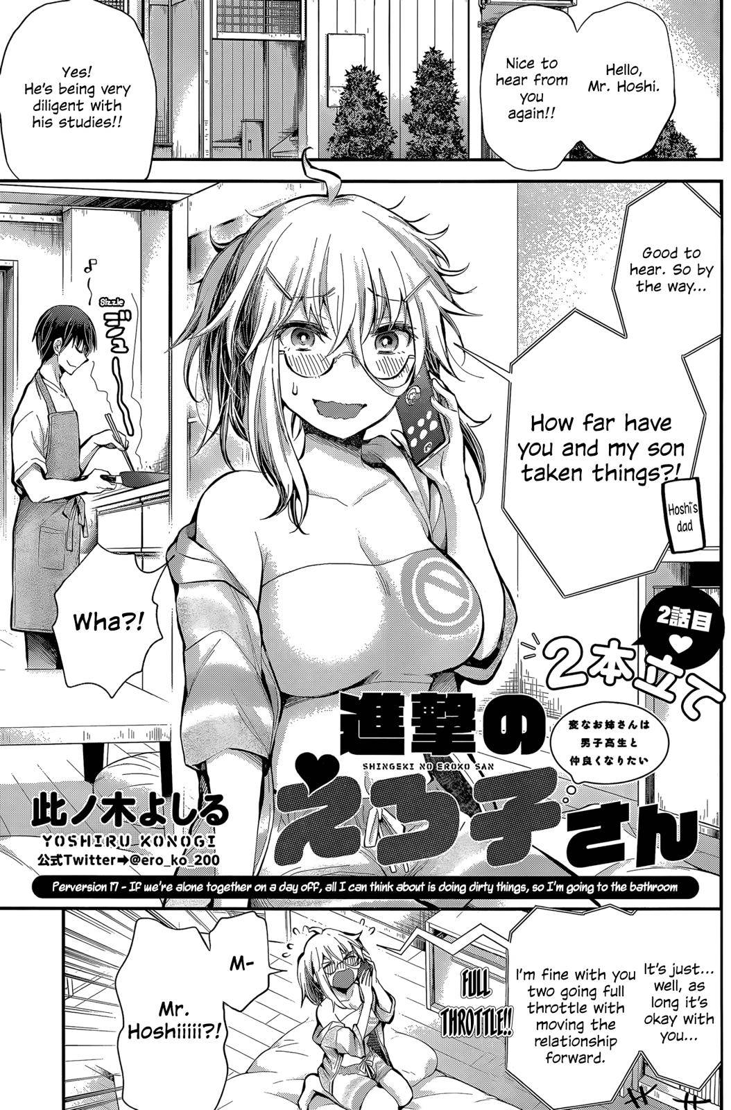 Shingeki no Eroko-san Chap 17 - Next Chap 18